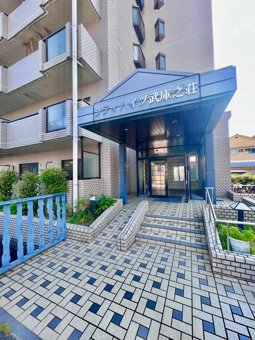 エントランス部分 シティハイツ武庫之荘
