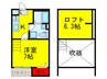 サングレイス南清水 1Kの間取り