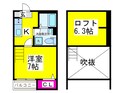 サングレイス南清水の間取図
