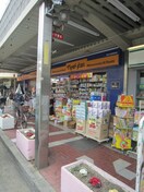 ドラッグストア(ドラッグストア)まで90m ｻｲﾌﾟﾚｽ小阪駅前