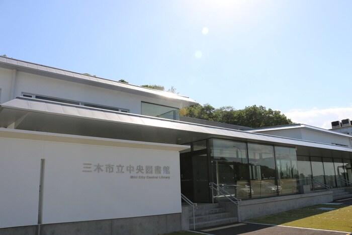 三木市立中央図書館(図書館)まで1200m ベルク－ル大塚