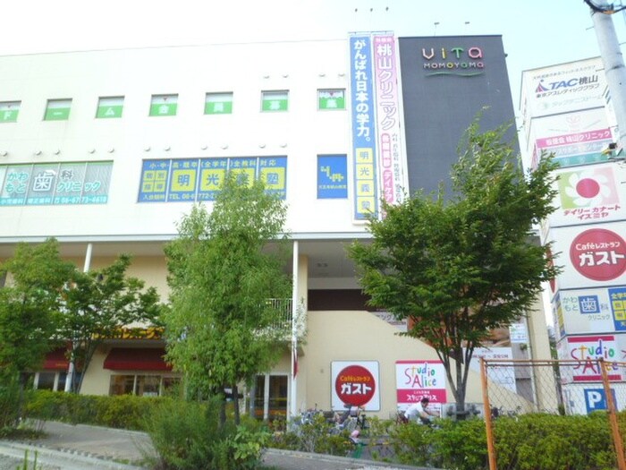 デイリーカナート(スーパー)まで200m Serendipity上本町