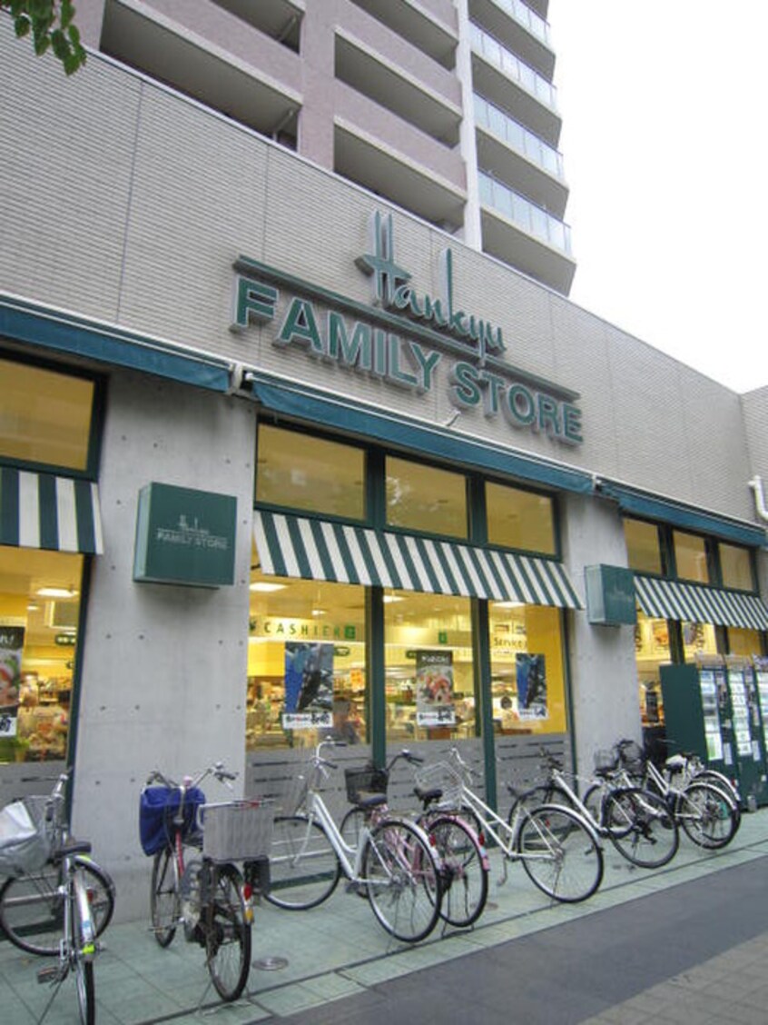 阪急オアシス(スーパー)まで250m Serendipity上本町