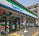 ファミマ新森七丁目店(コンビニ)まで308m グレイスガーデン新森Ⅱ号館