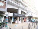 フードスタイル(スーパー)まで210m オ－クヒルズ北大阪