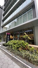 KOHYO(スーパー)まで165m BLAU本町東