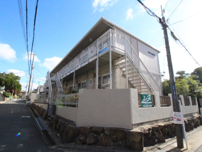 外観写真 パナハイツ山手