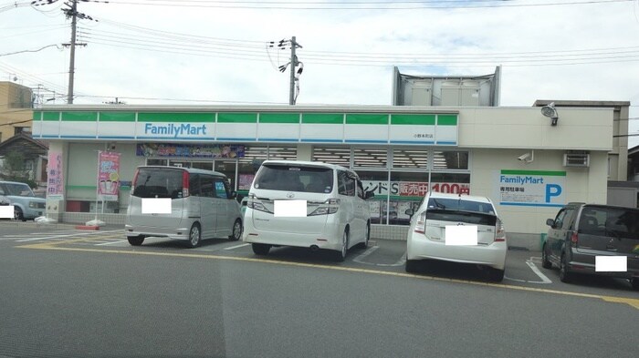 ファミリーマート 小野本町店(コンビニ)まで1300m DｰROOM天神　B棟