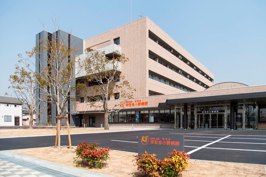 小野病院(病院)まで700m DｰROOM天神　B棟