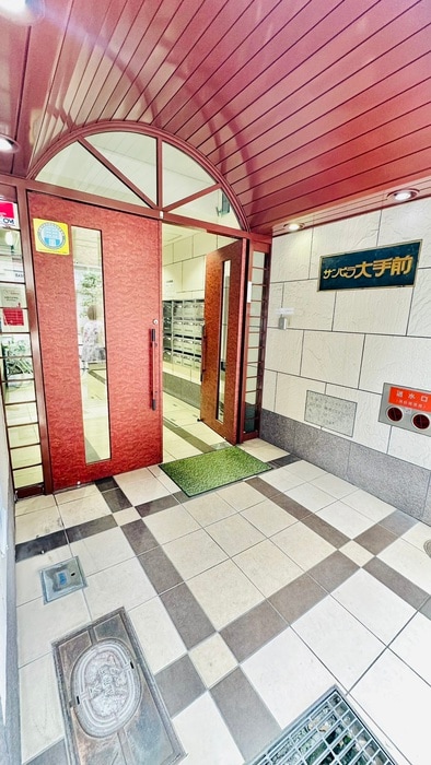 エントランス部分 サンビラ大手前