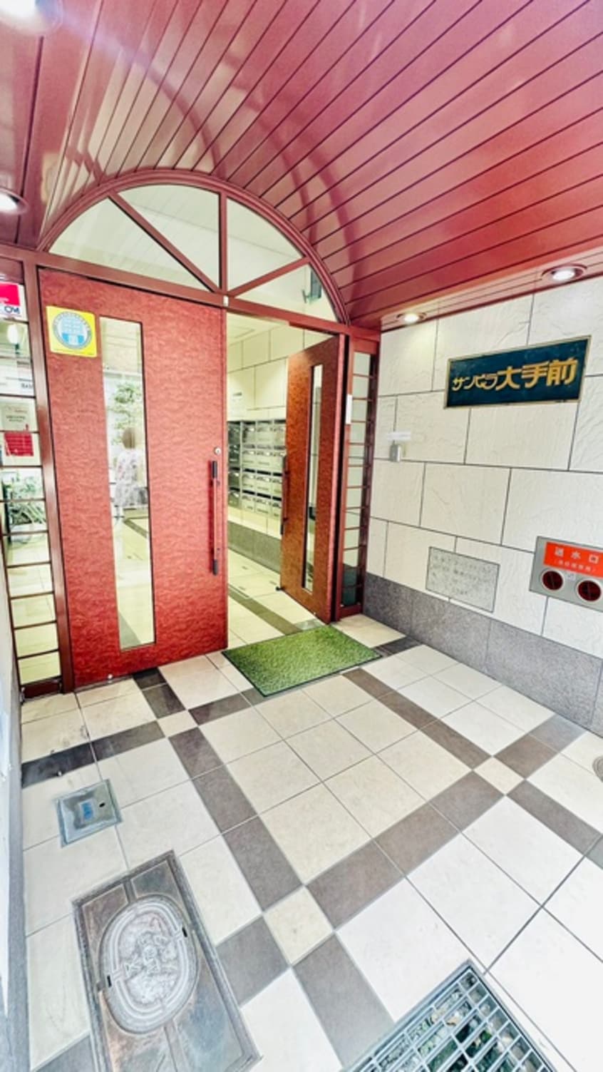 エントランス部分 サンビラ大手前
