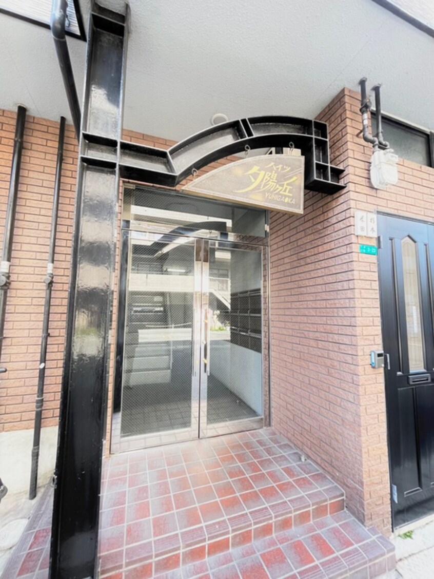 エントランス部分 ハイツ夕陽ヶ丘