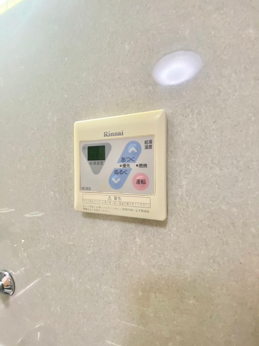 内観写真 ハイツ夕陽ヶ丘