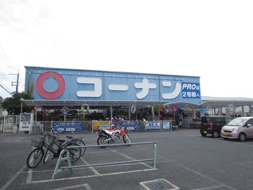 コーナン(電気量販店/ホームセンター)まで188m サトミハイツＡ