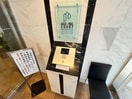 建物設備 エイジングコート三宮（４０８）