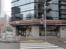 セブンイレブン(コンビニ)まで260m エイジングコート三宮（４０８）