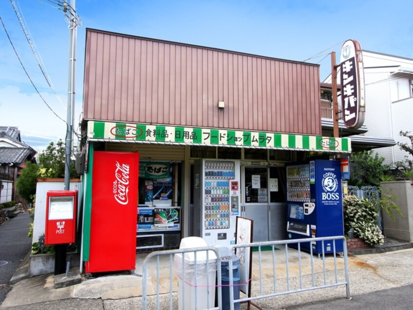 フードネットマート石橋店(スーパー)まで102m T`sTERRACE　Ishibashi　WEST