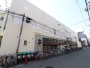 阪急オアシス(スーパー)まで126m エステ－ト塚本