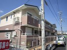 オランジュの外観