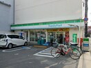 ファミリーマート豊中本町店(コンビニ)まで340m メゾン豊中