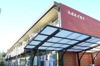 入江ハイツ 1