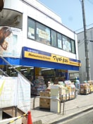 マツモトキヨシ(ドラッグストア)まで423m ブル－スカイ山宗
