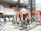 ローソン(コンビニ)まで384m ブル－スカイ山宗