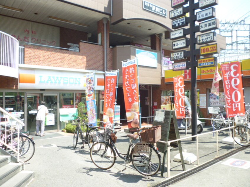 ローソン(コンビニ)まで384m ブル－スカイ山宗