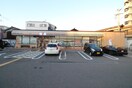 セブンイレブン大阪浜口東２丁目店(コンビニ)まで250m グリ－ンパ－ク浜口東