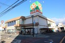 ライフ御崎店(スーパー)まで650m グリ－ンパ－ク浜口東