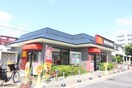 マクドナルドJR西宮駅店(ファストフード)まで350m フジパレス西宮西福町