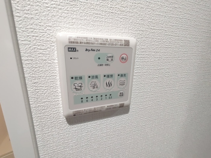 内観写真 セレニテ江坂グランデ