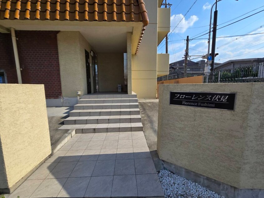エントランス部分 フローレンス伏見