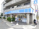 ローソン篠原南店(コンビニ)まで500m グランペール六甲