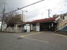 駅(公園)まで240m ハイグレ－ド