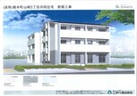 仮)島本町山崎5丁目共同住宅