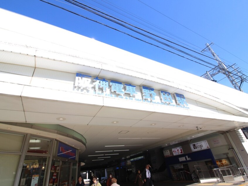 周辺環境 ﾌﾟﾚｻﾝｽ野田阪神駅前ｻﾞ･ﾌｧｰｽﾄ(802
