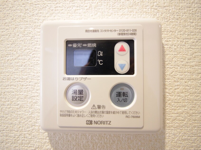 内観写真 リブリ・京都嵐山