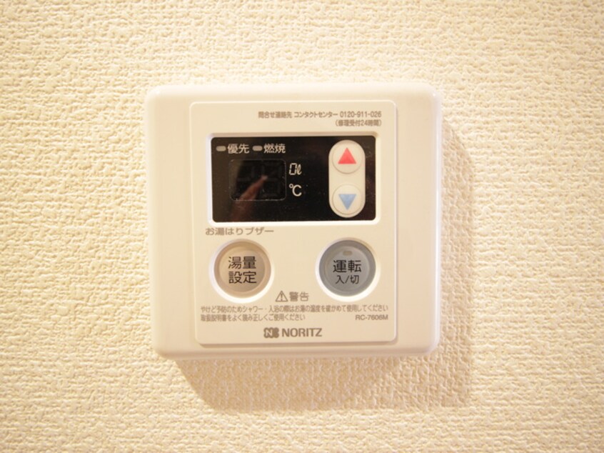 内観写真 リブリ・京都嵐山