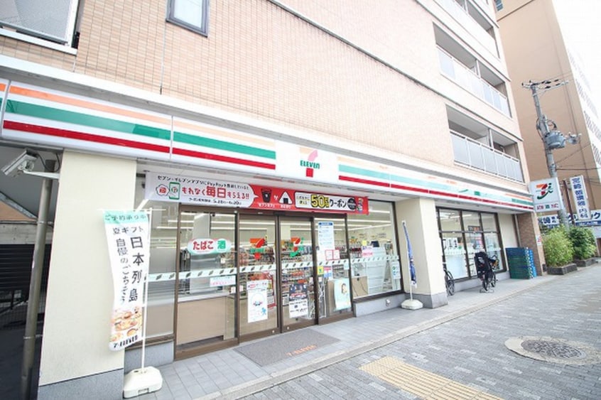 セブンイレブン京都二条駅南(コンビニ)まで100m トレコートプレミアム京都二条