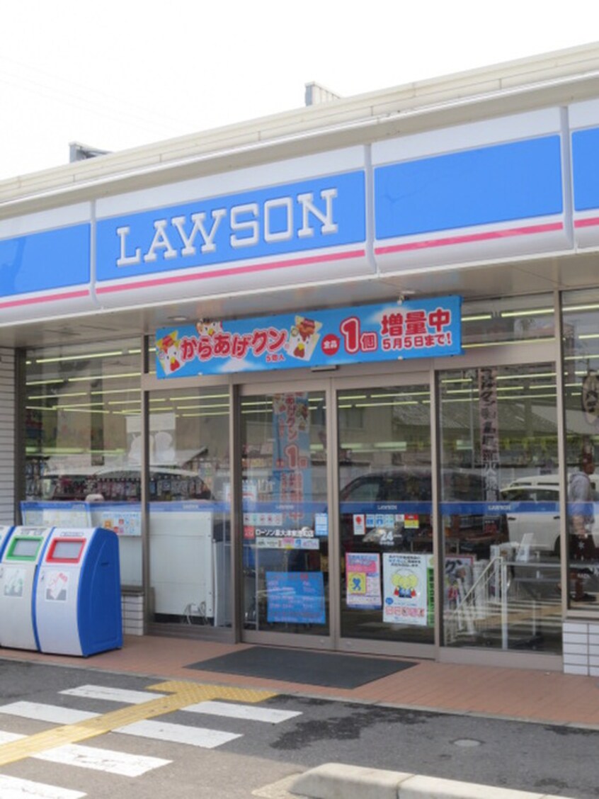 ローソン(コンビニ)まで350m レジデンス曽根