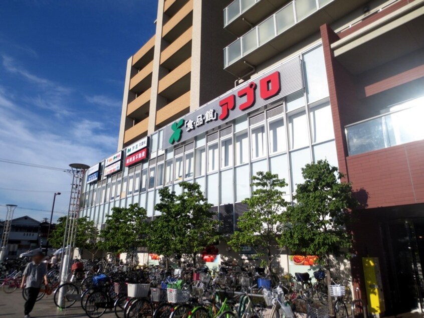 アプロ(スーパー)まで300m プレセアコート花園Ａ棟