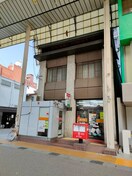 草津大路郵便局(郵便局)まで750m プラムコ－ト