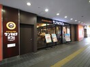 サンマルクカフェ 寝屋川市駅店(カフェ)まで291m 平成ハイツ木田