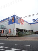 スギ薬局舟田店(ドラッグストア)まで583m シティライフ廻戸
