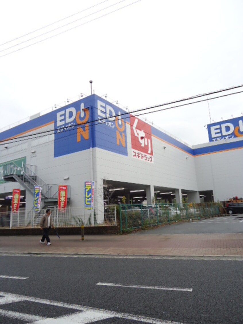 スギ薬局舟田店(ドラッグストア)まで583m シティライフ廻戸