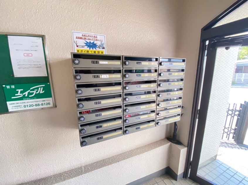 建物設備 岡本マンション