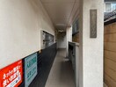 その他 宇都宮ハイツ