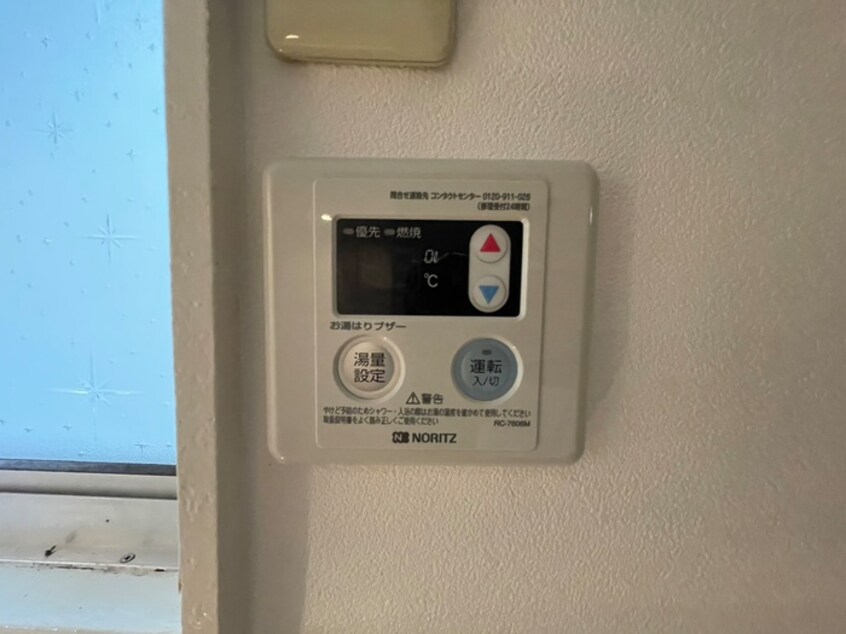 内観写真 宇都宮ハイツ