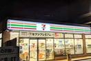 セブンイレブン山之内元町(コンビニ)まで350m 宇都宮ハイツ